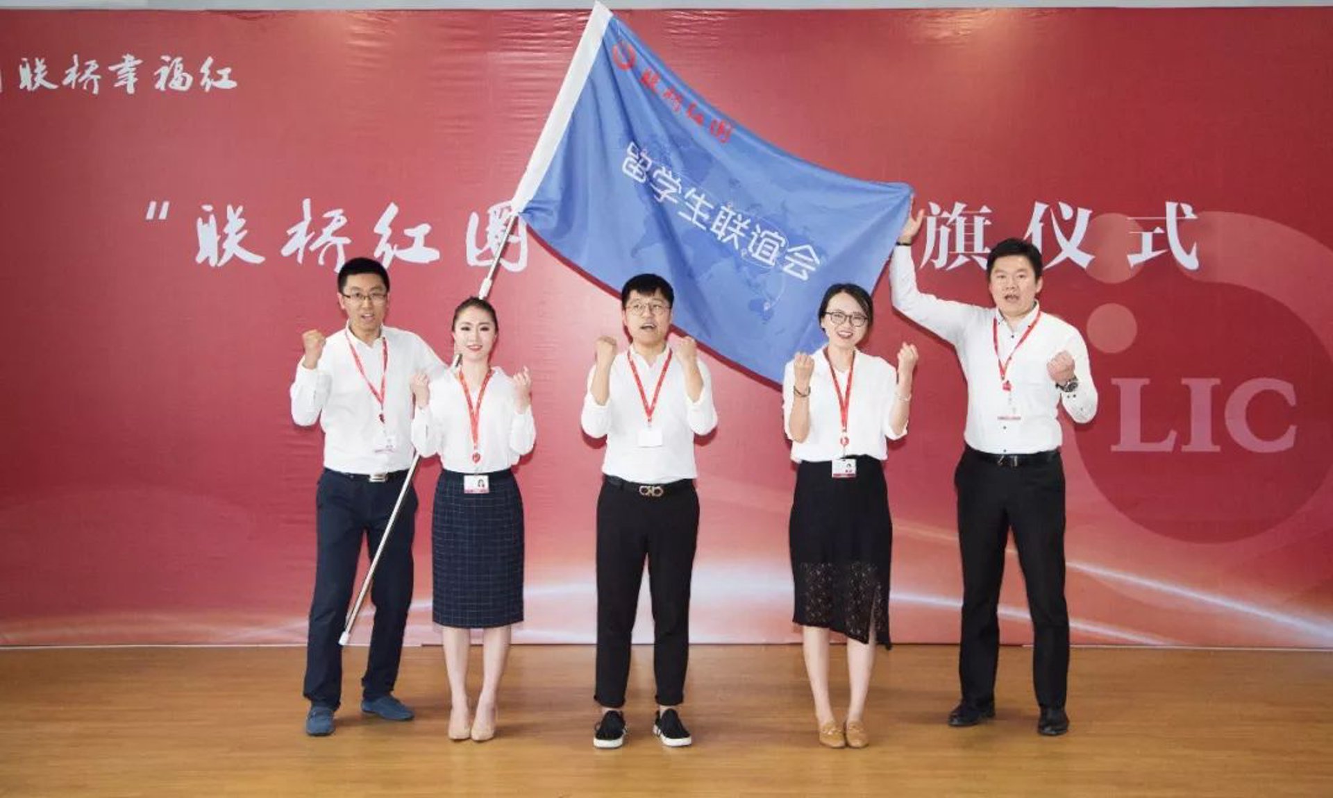 联桥留学
